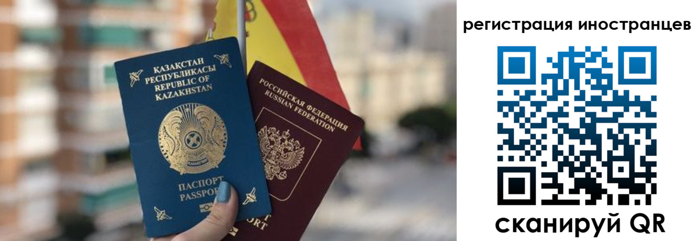 прописка паспорт в Тайге