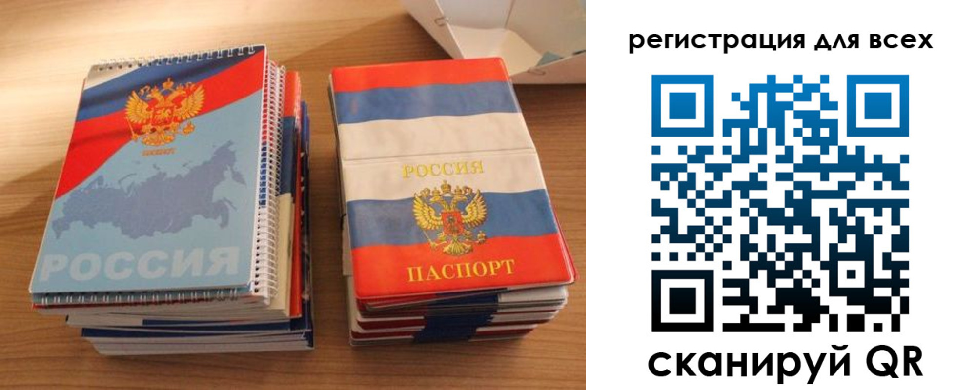 прописка гарантия в Тайге