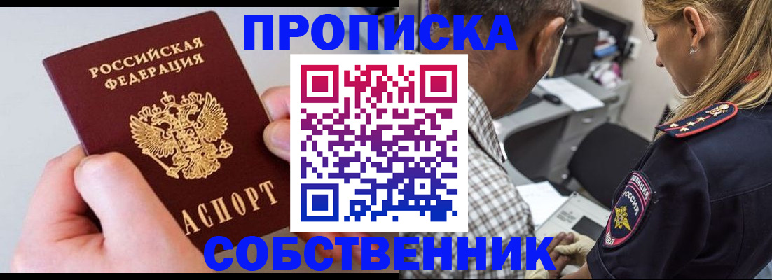 регистрация для дет. сада в Тайге