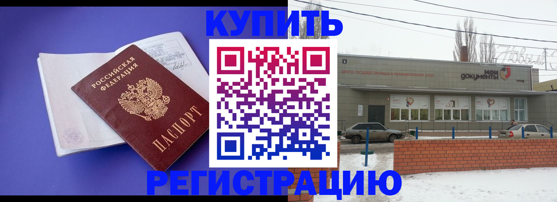 где прописаться в Тайге