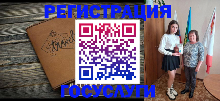 прописка иностранных граждан в Тайге