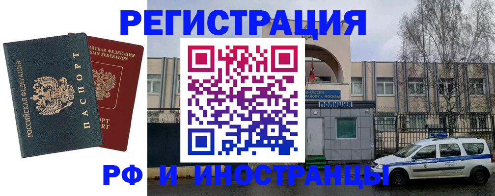 регистрация для дет. сада в Тайге